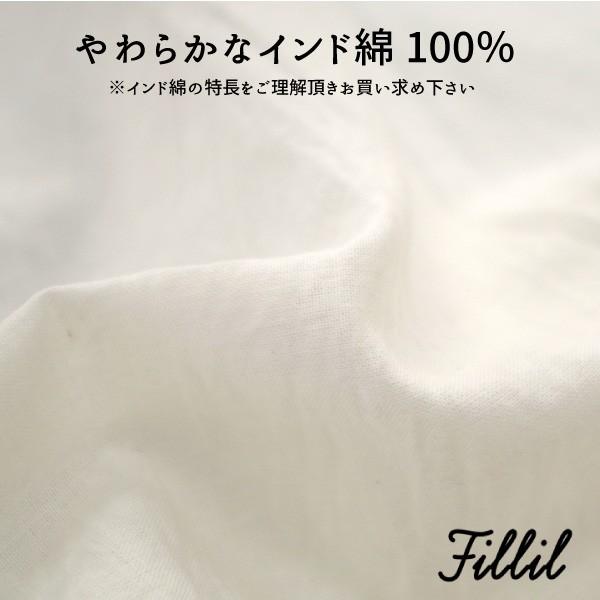 fillil　コットンギャザーシャツチュニック イチオク |  | 10