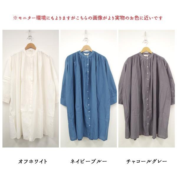 fillil　コットンギャザーシャツチュニック イチオク |  | 14