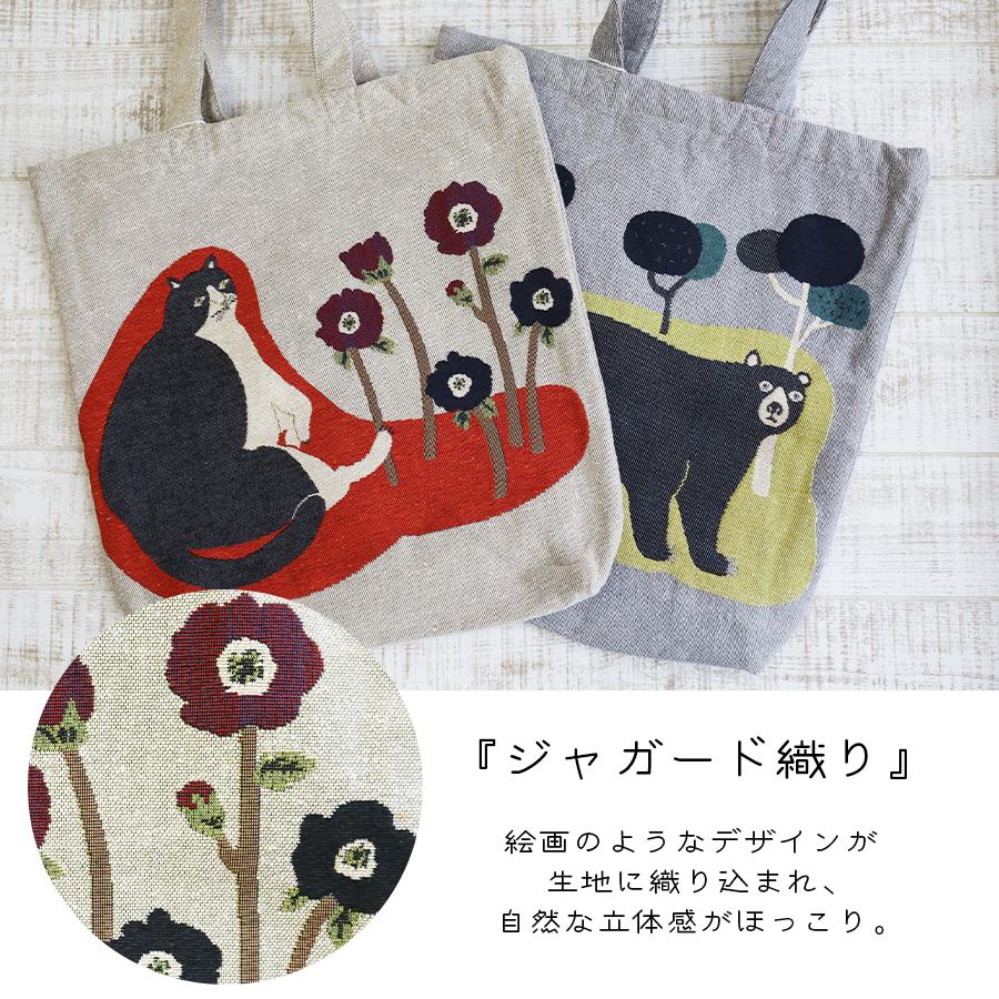 アニマル柄ジャガード織りトートバッグ |  | 01