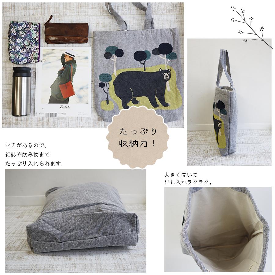 アニマル柄ジャガード織りトートバッグ |  | 03