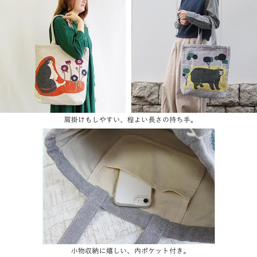 アニマル柄ジャガード織りトートバッグ |  | 04