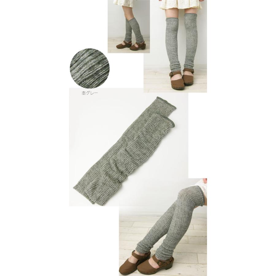 シルク&コットン二重編みレッグウォーマー ciel serein |  | 08
