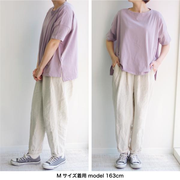 コットン混BIGTシャツ 【PAS DE DEUX】 今林 : W Pocket - 通販