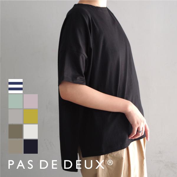 コットン混BIGTシャツ 【PAS DE DEUX】 今林 : W Pocket - 通販