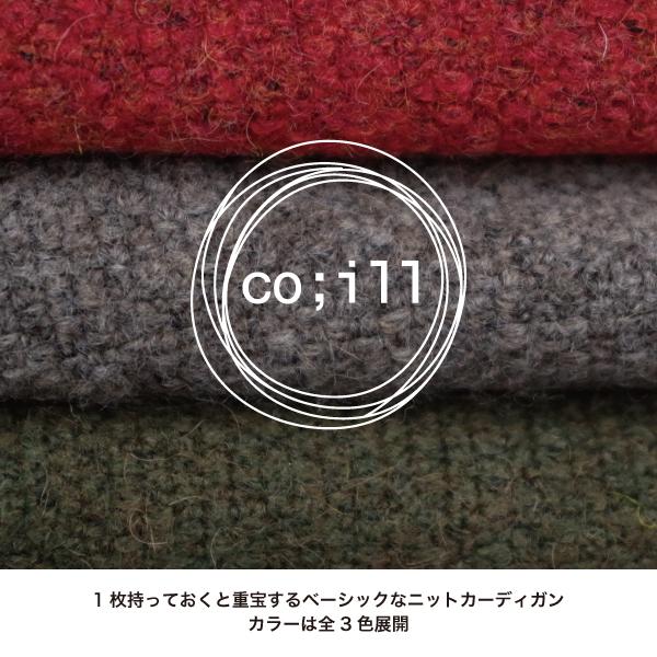 co;ill ふんわり前ボタンニットカーディガン 子供服 女の子 プロルート |  | 01