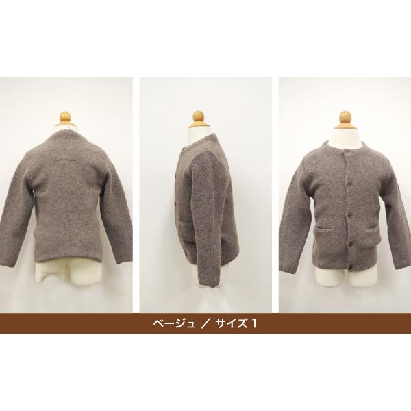 co;ill ふんわり前ボタンニットカーディガン 子供服 女の子 プロルート |  | 06