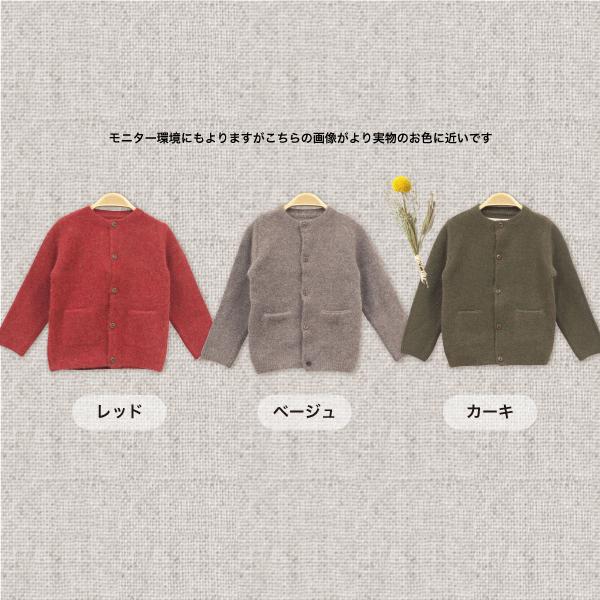 co;ill ふんわり前ボタンニットカーディガン 子供服 女の子 プロルート |  | 07