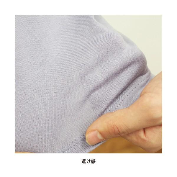 カットソー　Tシャツ　冷感素材　Vネック裾ラウンドプルオーバー 今林 |  | 12