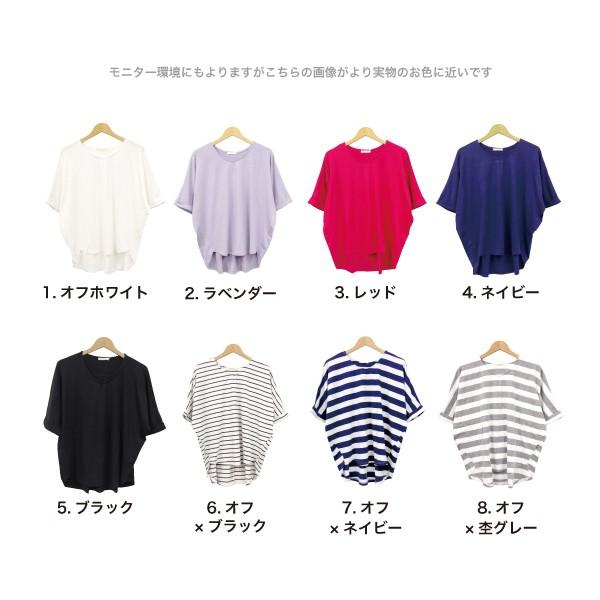 カットソー　Tシャツ　冷感素材　Vネック裾ラウンドプルオーバー 今林 |  | 18