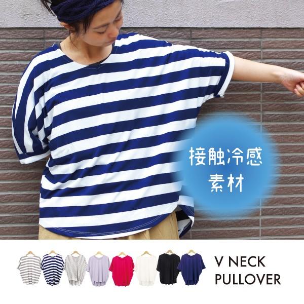 カットソー　Tシャツ　冷感素材　Vネック裾ラウンドプルオーバー 今林 |  | 03
