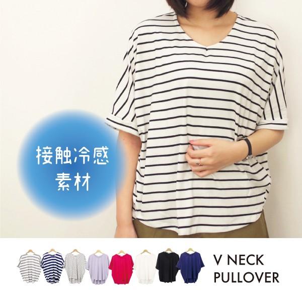 カットソー　Tシャツ　冷感素材　Vネック裾ラウンドプルオーバー 今林 |  | 05