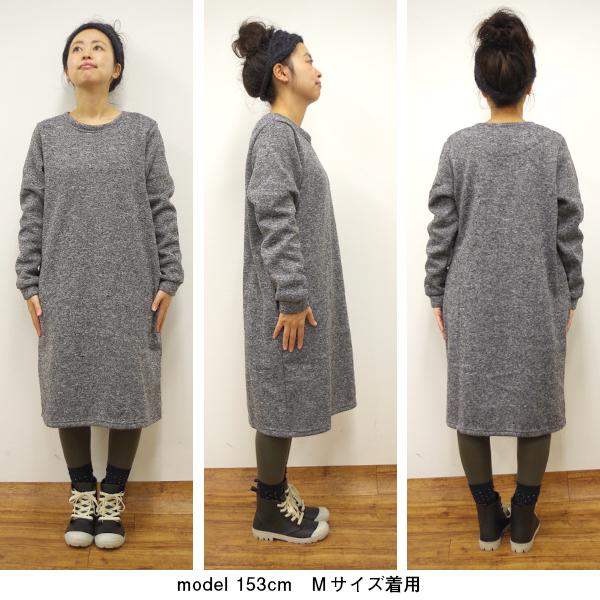 ニットフリース裏起毛チュニック　【Cinema】今林 |  | 10