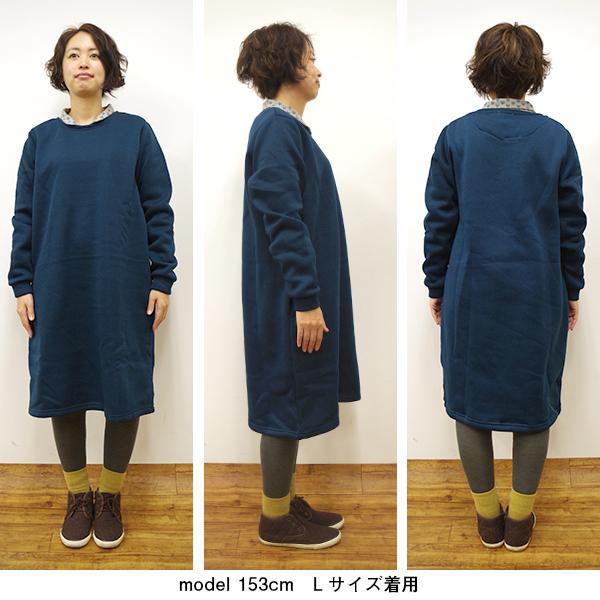 ニットフリース裏起毛チュニック　【Cinema】今林 |  | 11