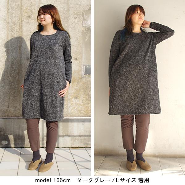 ニットフリース裏起毛チュニック　【Cinema】今林 |  | 04