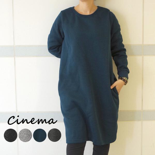 ニットフリース裏起毛チュニック　【Cinema】今林 |  | 05
