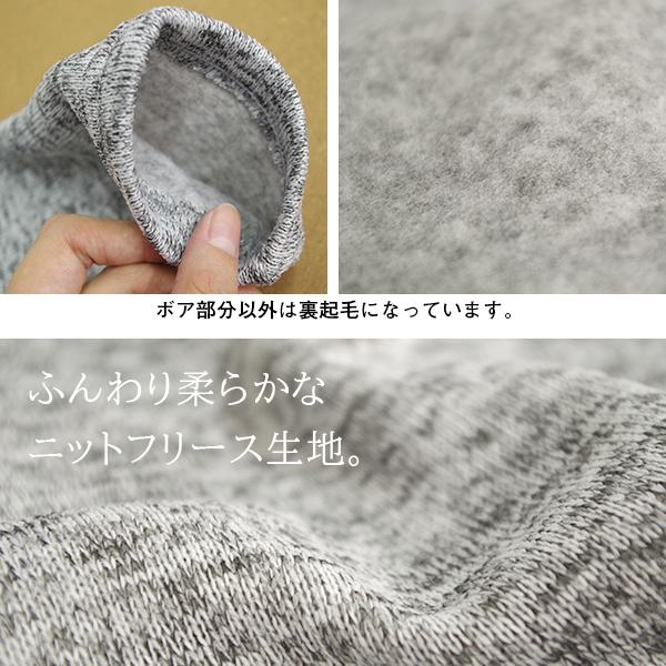 ニットフリース裏起毛チュニック　【Cinema】今林 |  | 09