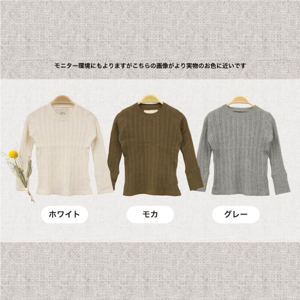 カットソー　インナー　Tシャツ　coill  綿素材のクルーネックリブニット 子供服 女の子 |  | 06