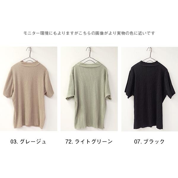 ワッシャー五分袖メローハイネックトップス　M.M.O.　カプリ |  | 10