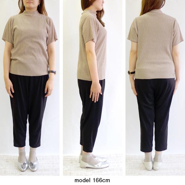 ワッシャー五分袖メローハイネックトップス　M.M.O.　カプリ |  | 09
