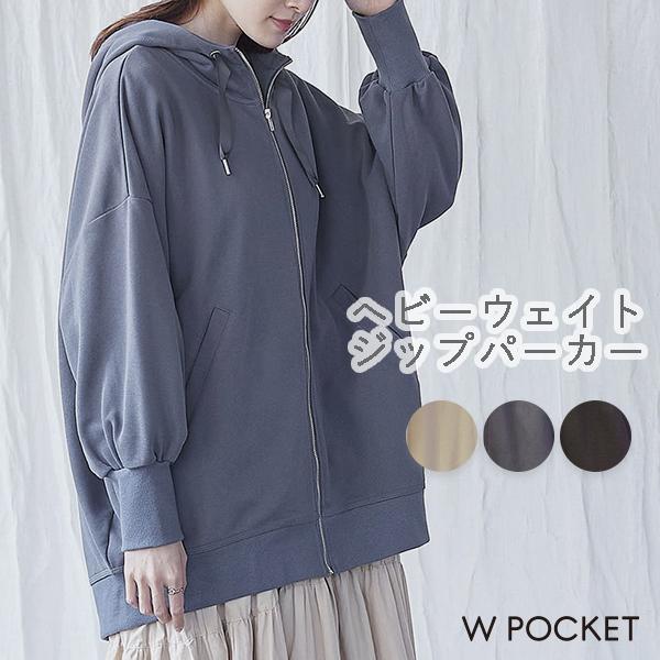 ゆるっと羽織るだけでこなれ感♪人気のオーバーサーズパーカー！ |  | 05