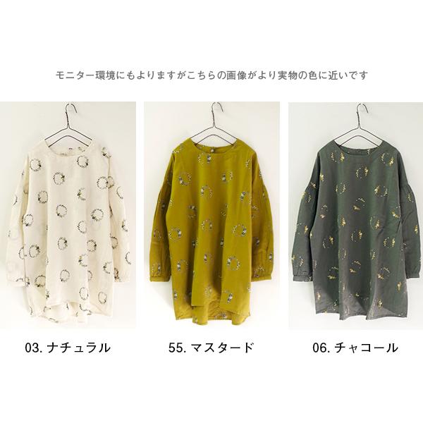草花サークル刺繍入りブラウス　M.M.O.　カプリ |  | 10