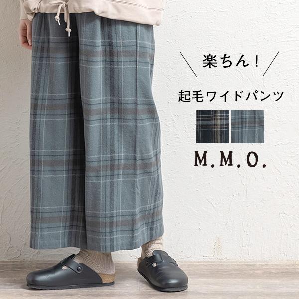 パンツ ワイド チェック柄 ゆったり 送料無料 M.M.O. | 