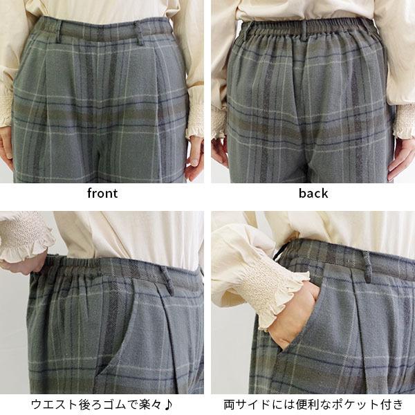 パンツ ワイド チェック柄 ゆったり 送料無料 M.M.O. |  | 04