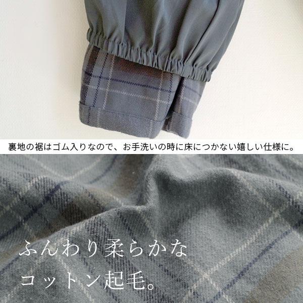 パンツ ワイド チェック柄 ゆったり 送料無料 M.M.O. |  | 05