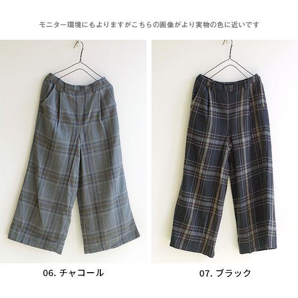 パンツ ワイド チェック柄 ゆったり 送料無料 M.M.O. |  | 07