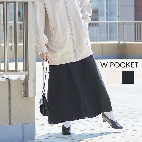 コットンツイルワイドパンツ M.M.O. カプリ |  | 02