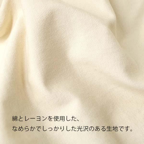 コットンツイルワイドパンツ M.M.O. カプリ |  | 06