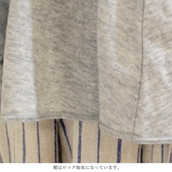 カットソー　インナー　D*g*y　綿100％　衿ぐりレースカットソー　インナーに最適 デコ |  | 10