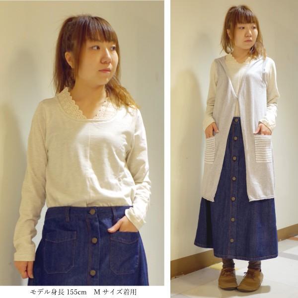 カットソー　インナー　D*g*y　綿100％　衿ぐりレースカットソー　インナーに最適 デコ |  | 04