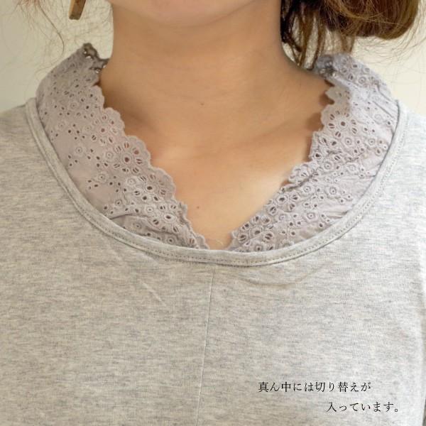 カットソー　インナー　D*g*y　綿100％　衿ぐりレースカットソー　インナーに最適 デコ |  | 07