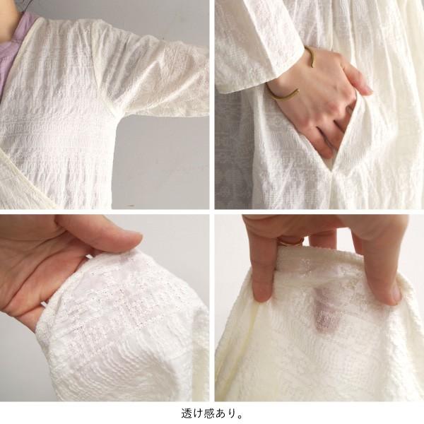 D*g*y　コットン総刺繍カシュクールワンピース |  | 08
