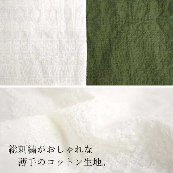 D*g*y　コットン総刺繍カシュクールワンピース |  | 09