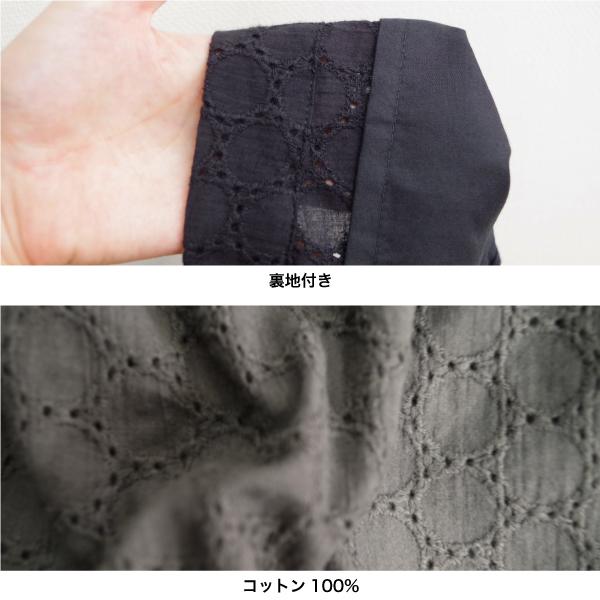 D*g*y　セーラーブラウス　コットン |  | 05