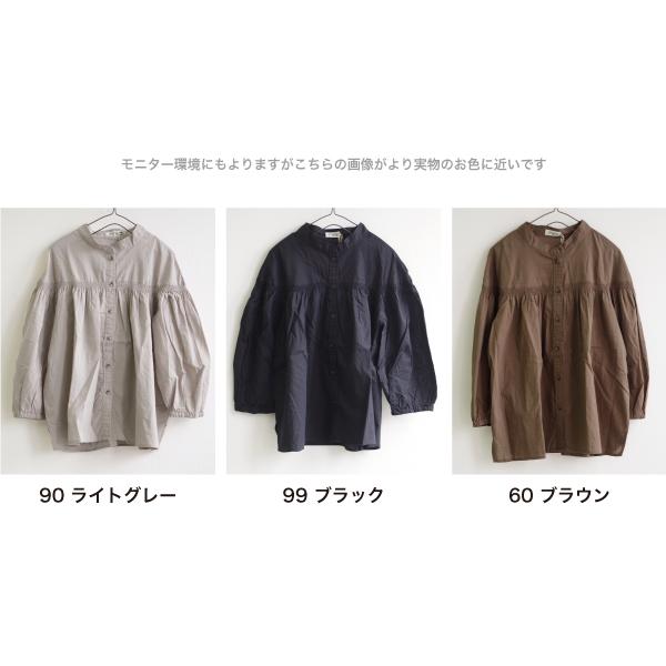 胸元ギャザー切替えブラウス D*g*y デコ |  | 09