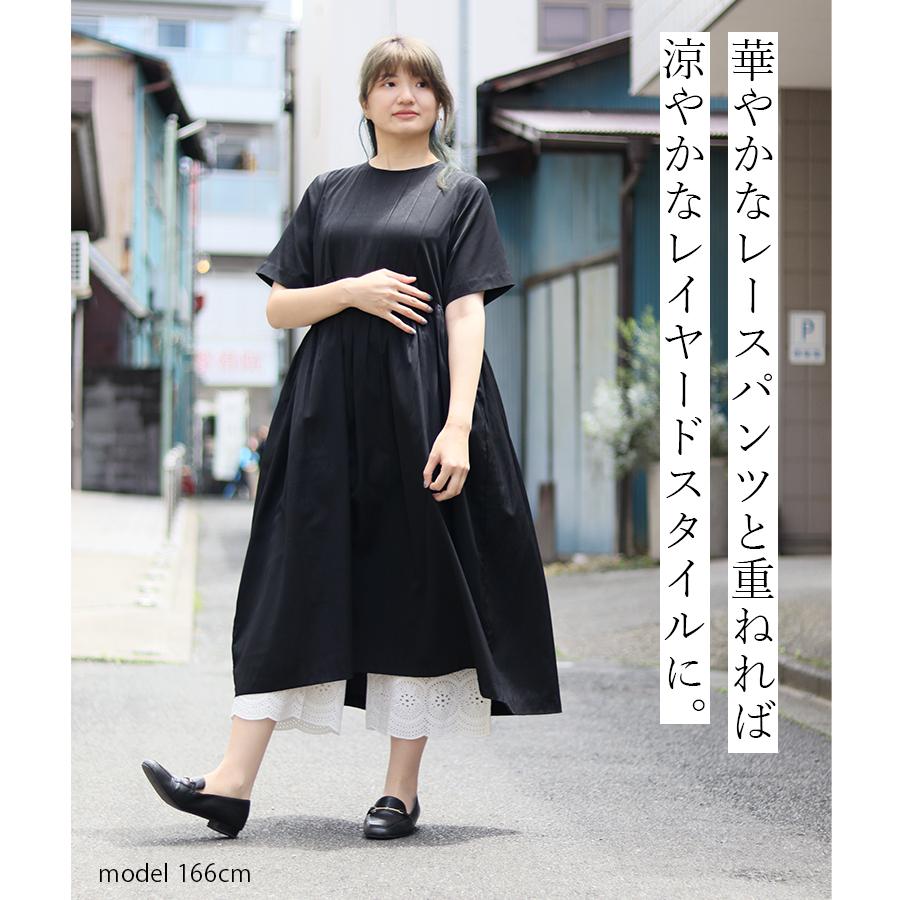 フロントタックワンピース【s.t.closet frabjous】 : W Pocket - 通販