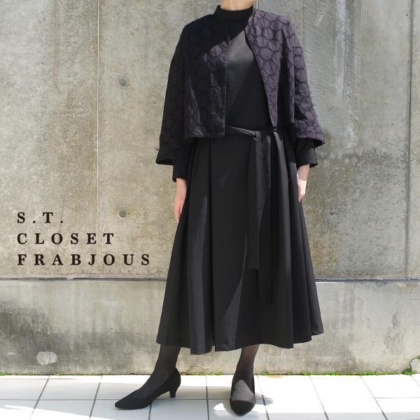 超激安 サークルレースジャケットアンサンブル S T Closet Frabjous リオ 在庫限り Kuljic Com