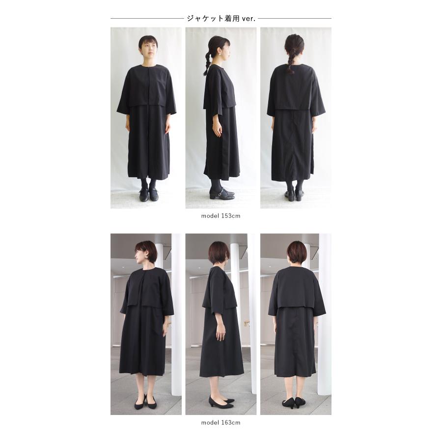 s.t.closet frabjous くるみ釦ショートジャケット＋ワンピース