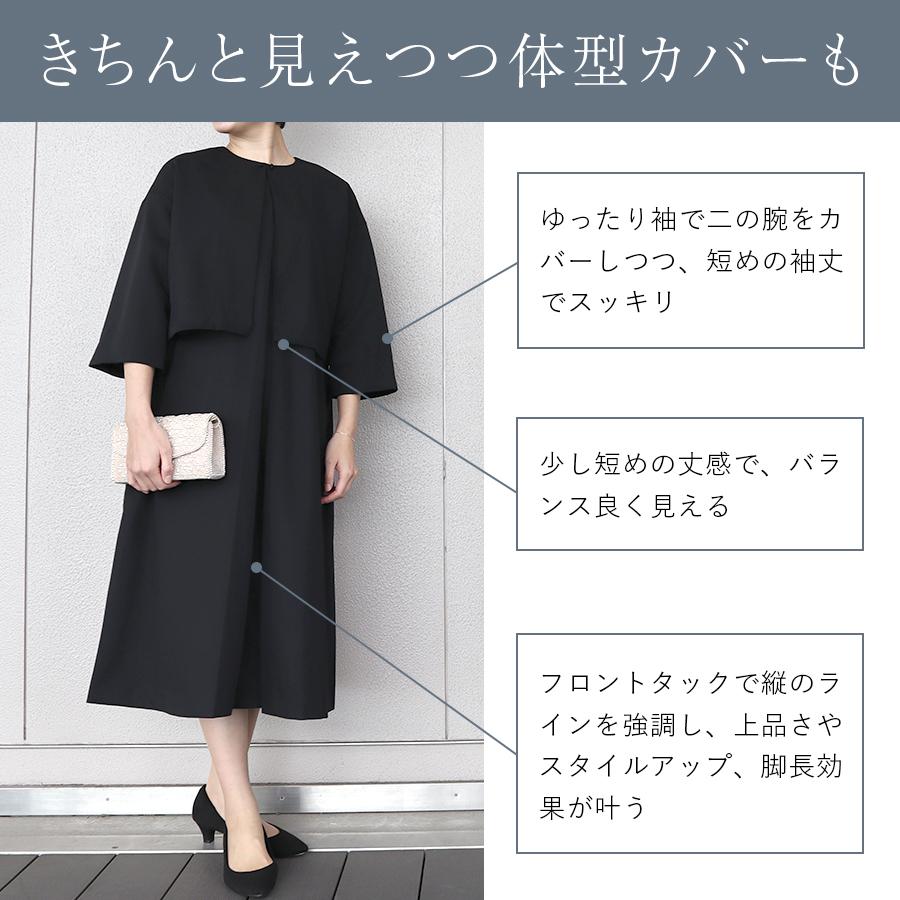 s.t.closet frabjous くるみ釦ショートジャケット＋ワンピース : W