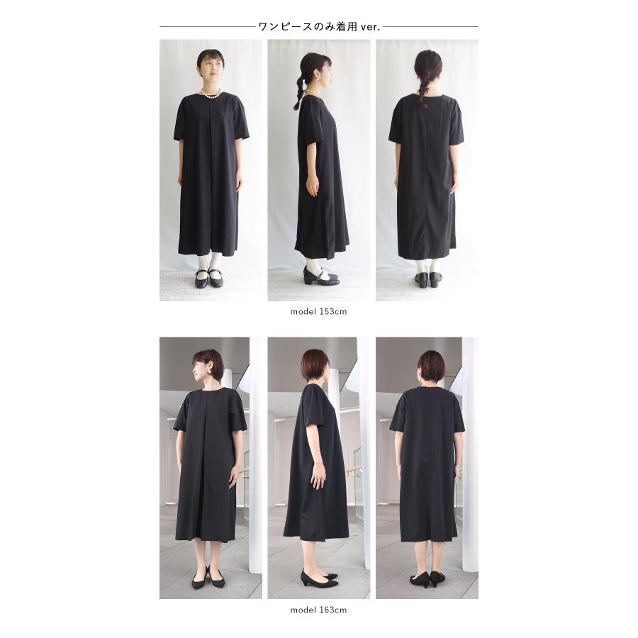 allureville ジョーゼットサファリポケットワンピース　ブラック　タグ付 s.t.closet frabjous くるみ釦ショートジャケット＋ワンピース