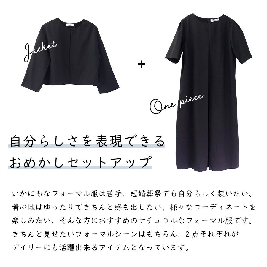 s.t.closet frabjous くるみ釦ショートジャケット+ワンピース s.t.closet frabjous くるみ釦ショートジャケット+ワンピース