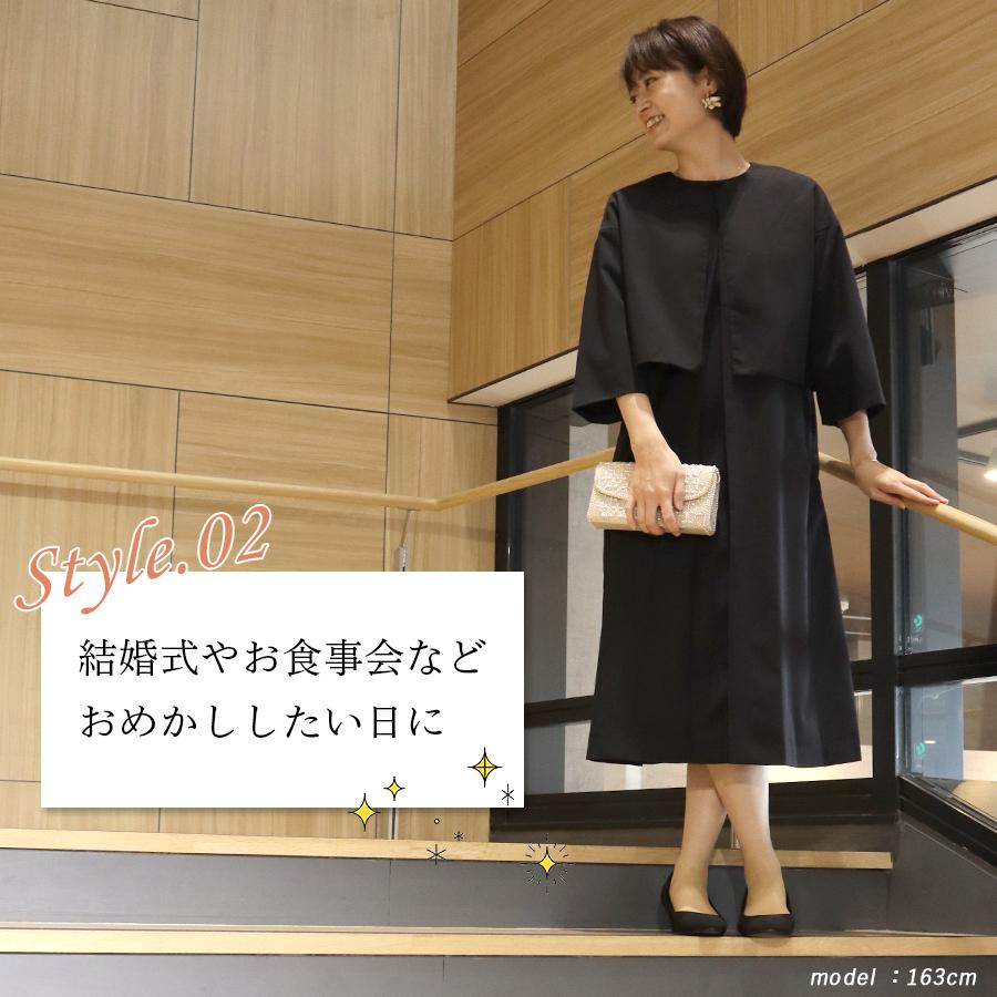 s.t.closet frabjous くるみ釦ショートジャケット＋ワンピース : W