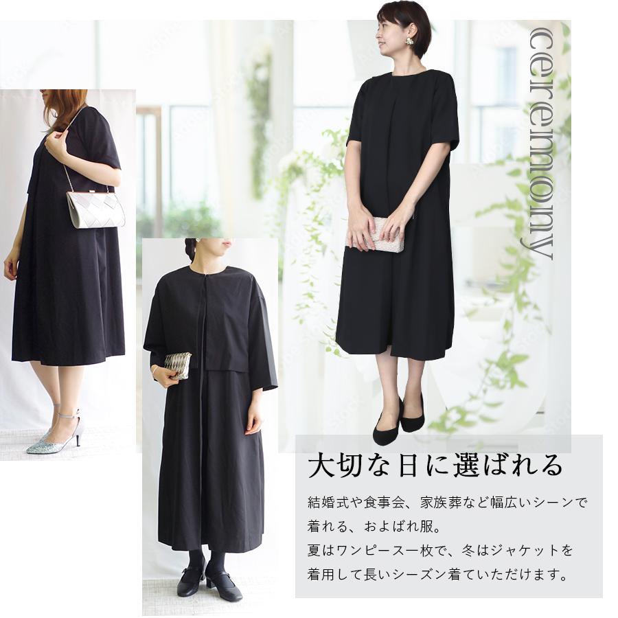 s.t.closet frabjous くるみ釦ショートジャケット＋ワンピース : W