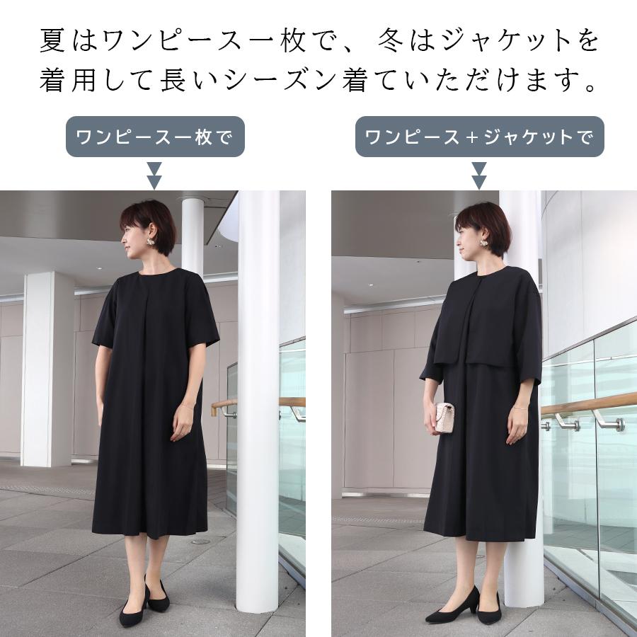 s.t.closet frabjous くるみ釦ショートジャケット＋ワンピース : W