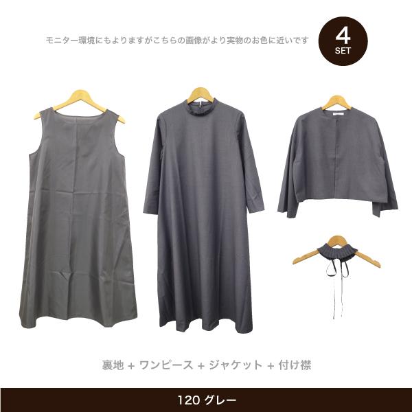 アンサンブルタックプリーツ襟付Aラインワンピース s.t.closet frabjous アンサンブルタックプリーツ衿付きAライン