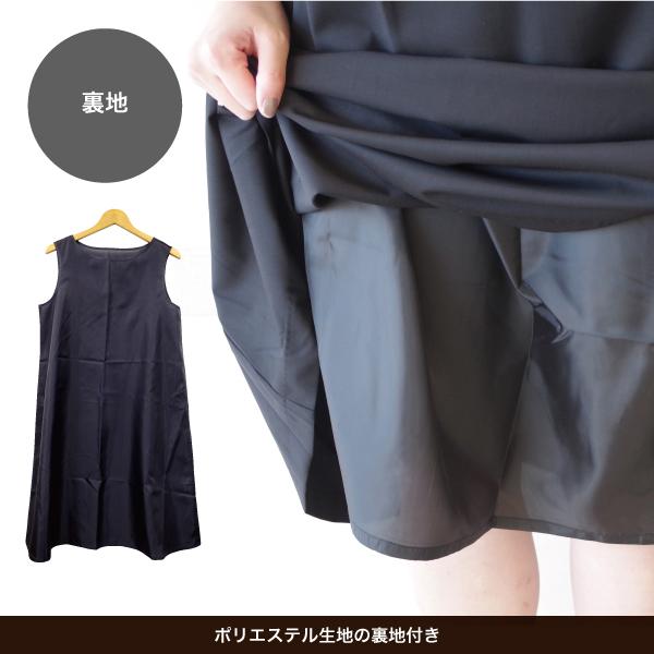 s.t.closet frabjous アンサンブルタックプリーツ衿付きAライン