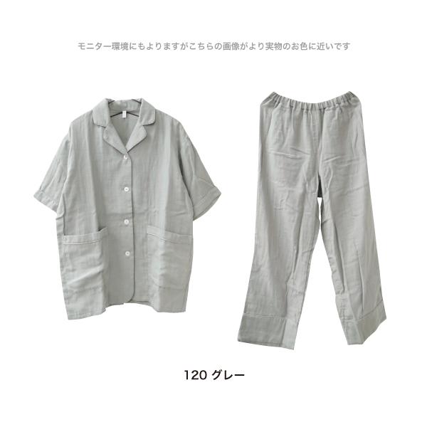 着る保湿クリーム 開襟パジャマ 【s.t.closet frabjous】 |  | 10